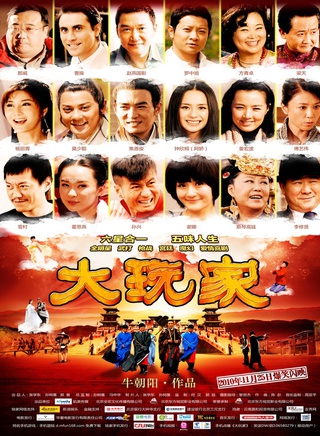 姜宏波(姜鸿波)