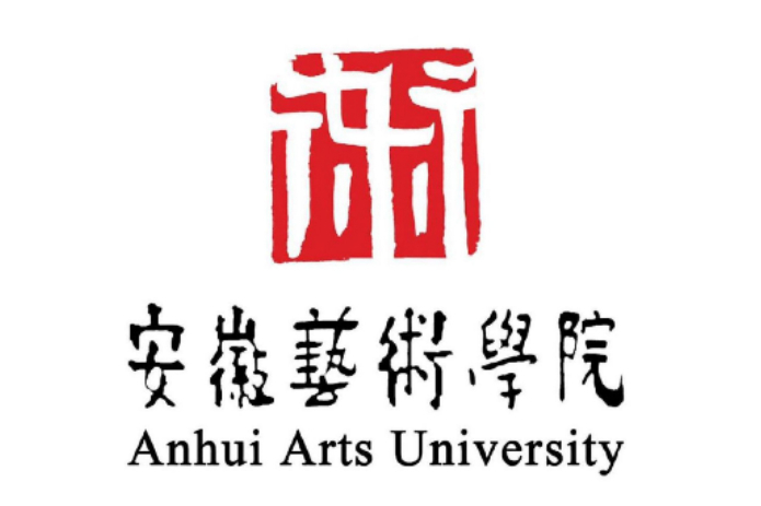 安徽艺术学院 安徽艺术学院