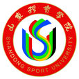 山东体育学院 山东体育学院