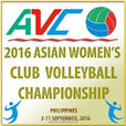 2016年亚洲女排俱乐部锦标赛 2016年亚洲女排俱乐部锦标赛