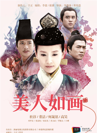 张维娜(张娜（湖北籍女演员）)