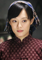 小姨多鹤(2012年孙俪主演电视剧)