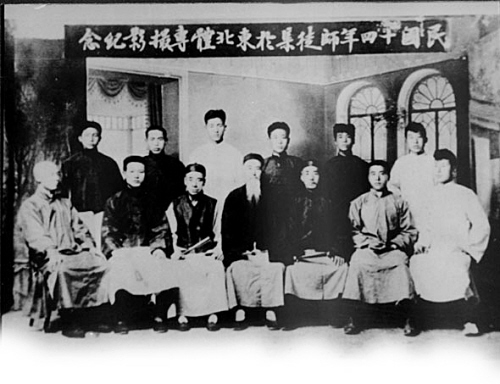 1925年东北体育专科学校师门聚会 1925年东北体育专科学校师门聚会
