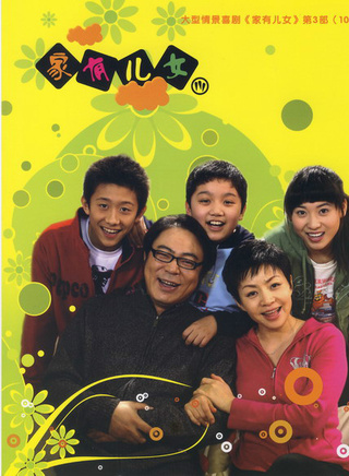 臧金生