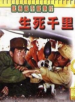 肖荣生