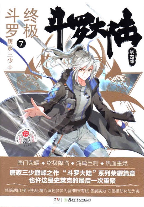 蓝轩宇