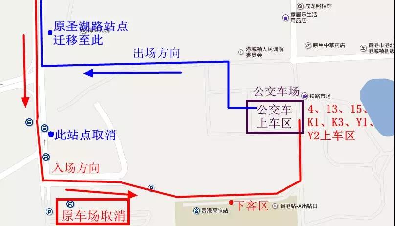 公车指引