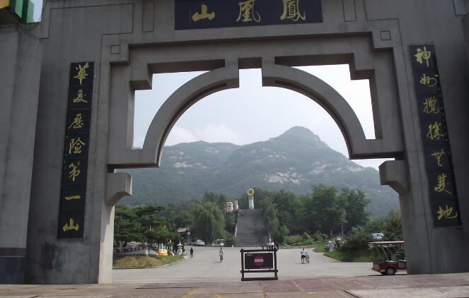 凤凰山旅游区 凤凰山旅游区