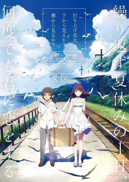 Forever Friends(DAOKO演唱歌曲) Forever Friends(DAOKO演唱歌曲)