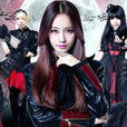 remember(Lunar歌曲《remember》) remember(Lunar歌曲《remember》)