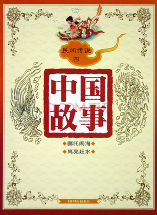 王奎荣(国家一级演员)