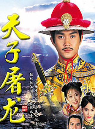 黎汉持