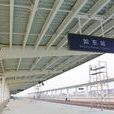 海洋铁路 海洋铁路
