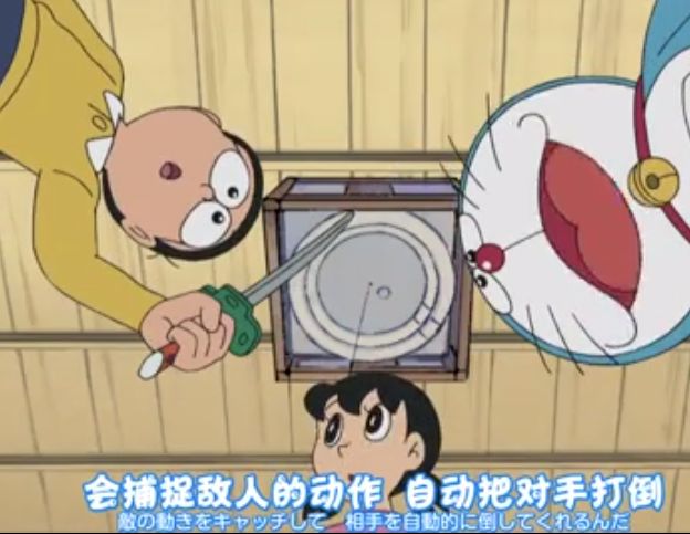 名刀电光丸