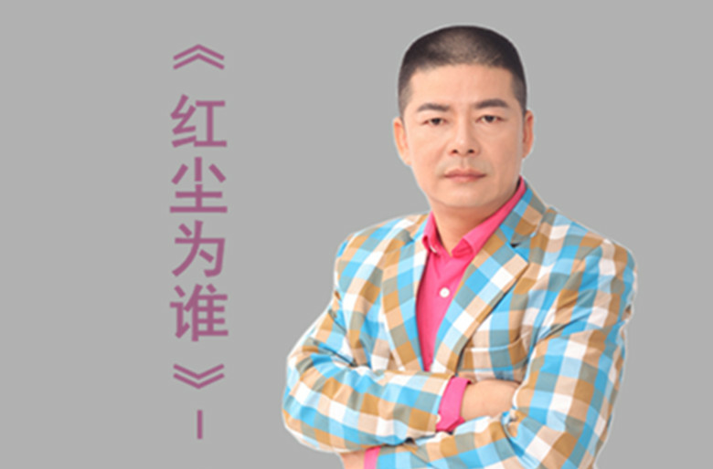 陈林波