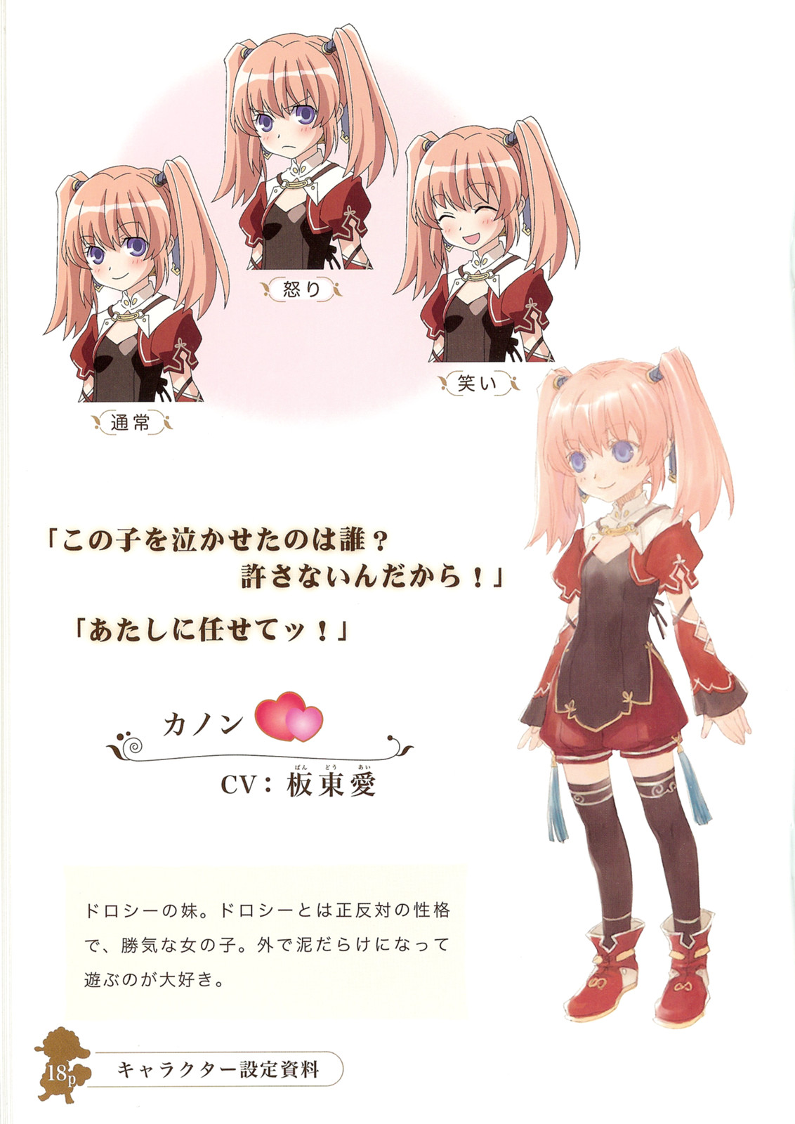 卡农 卡农