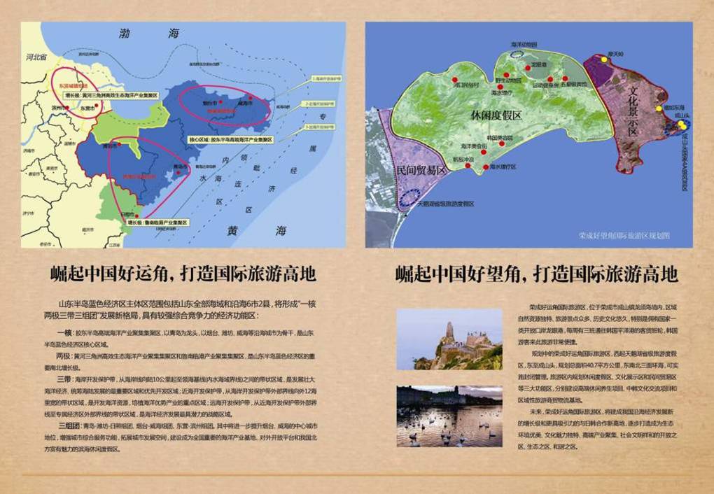 月湖新城荣达苑