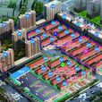 中朝互市贸易区 中朝互市贸易区
