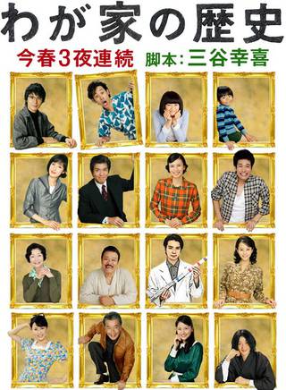 木梨宪武