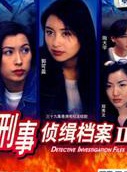 黎汉持