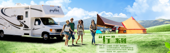 喜马拉雅户外 喜马拉雅户外