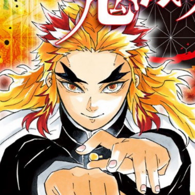 鬼灭之刃(吾峠呼世晴着作的漫画)