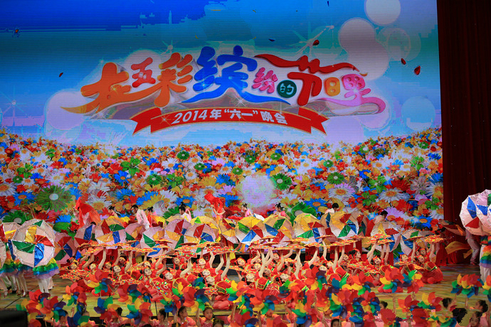在五彩缤纷的节日里 在五彩缤纷的节日里