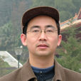 郑远民 郑远民