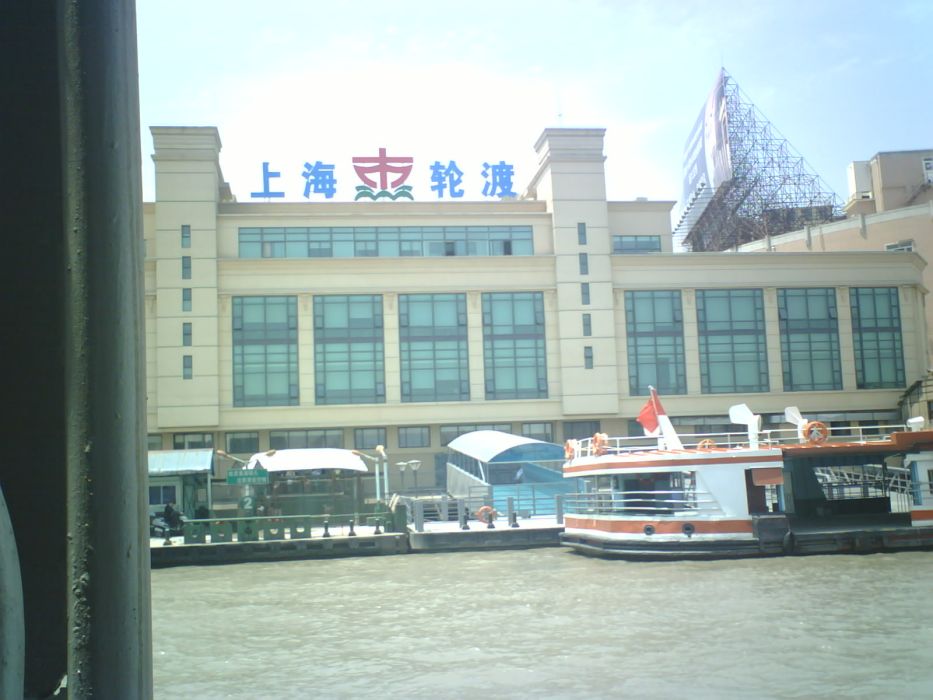 上海市轮渡有限公司 上海市轮渡有限公司