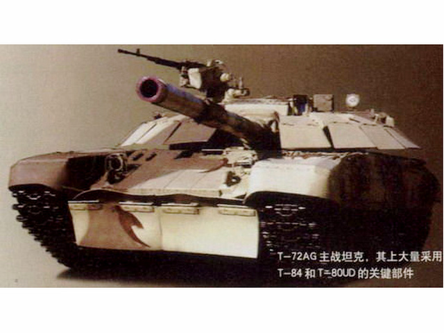 T-72AG主战坦克 T-72AG主战坦克