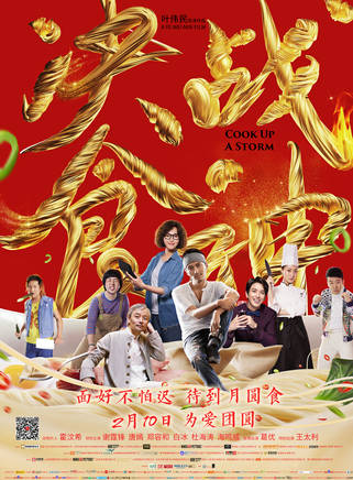 谢霆锋(Nicholas)