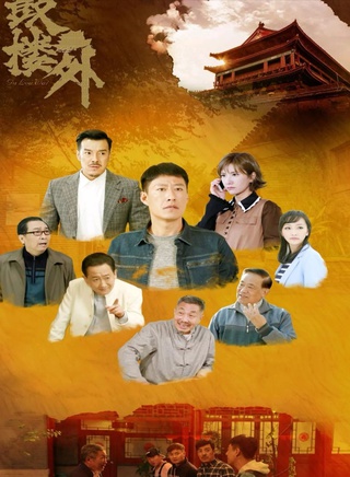 边潇潇(潇子珊)