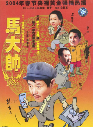 王雅捷