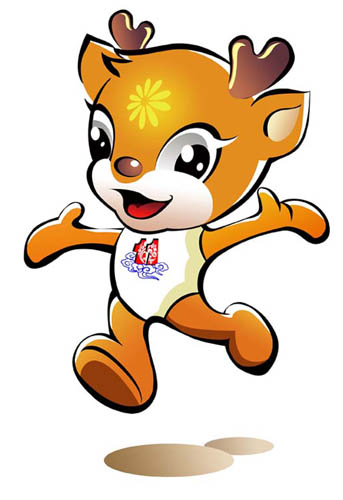 第十一届全国中学生运动会吉祥物