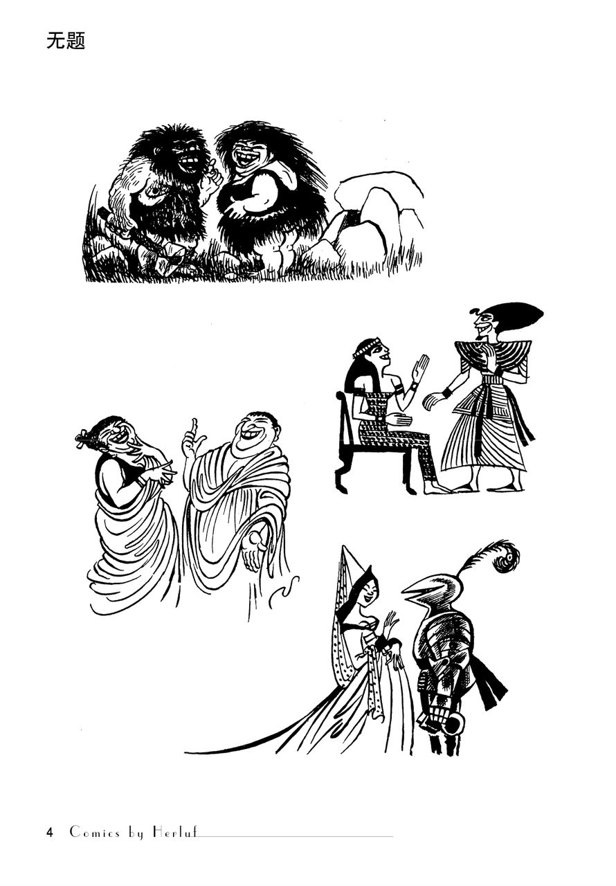 皮德漫画