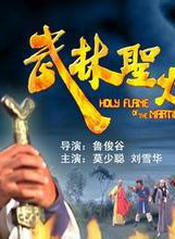 刘少君(香港电影演员)
