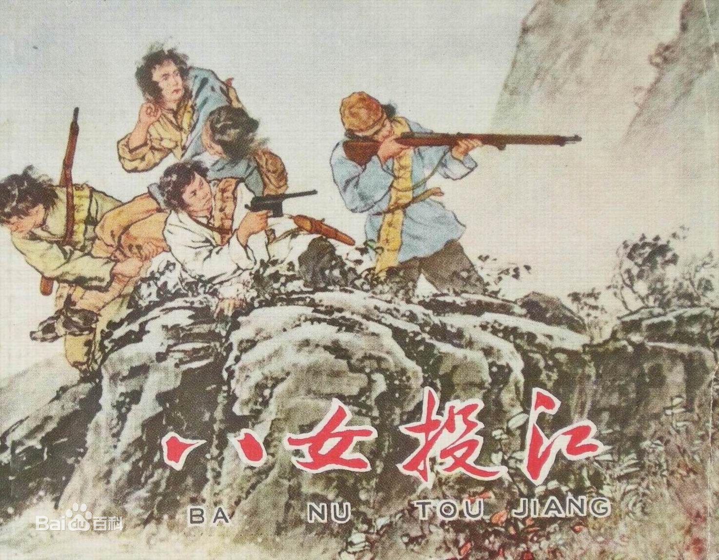 双百人物