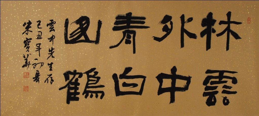 作品欣赏