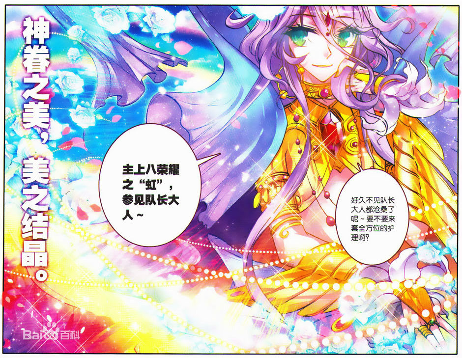 浪漫传说