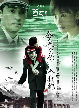 李心敏