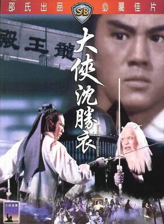 欧阳佩珊