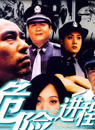 马跃(中国铁路建筑文工团歌剧演员)