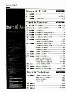 着作权页 着作权页