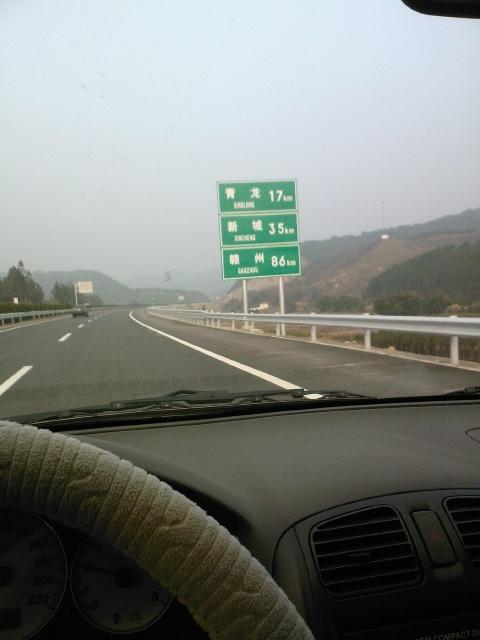 赣韶高速公路