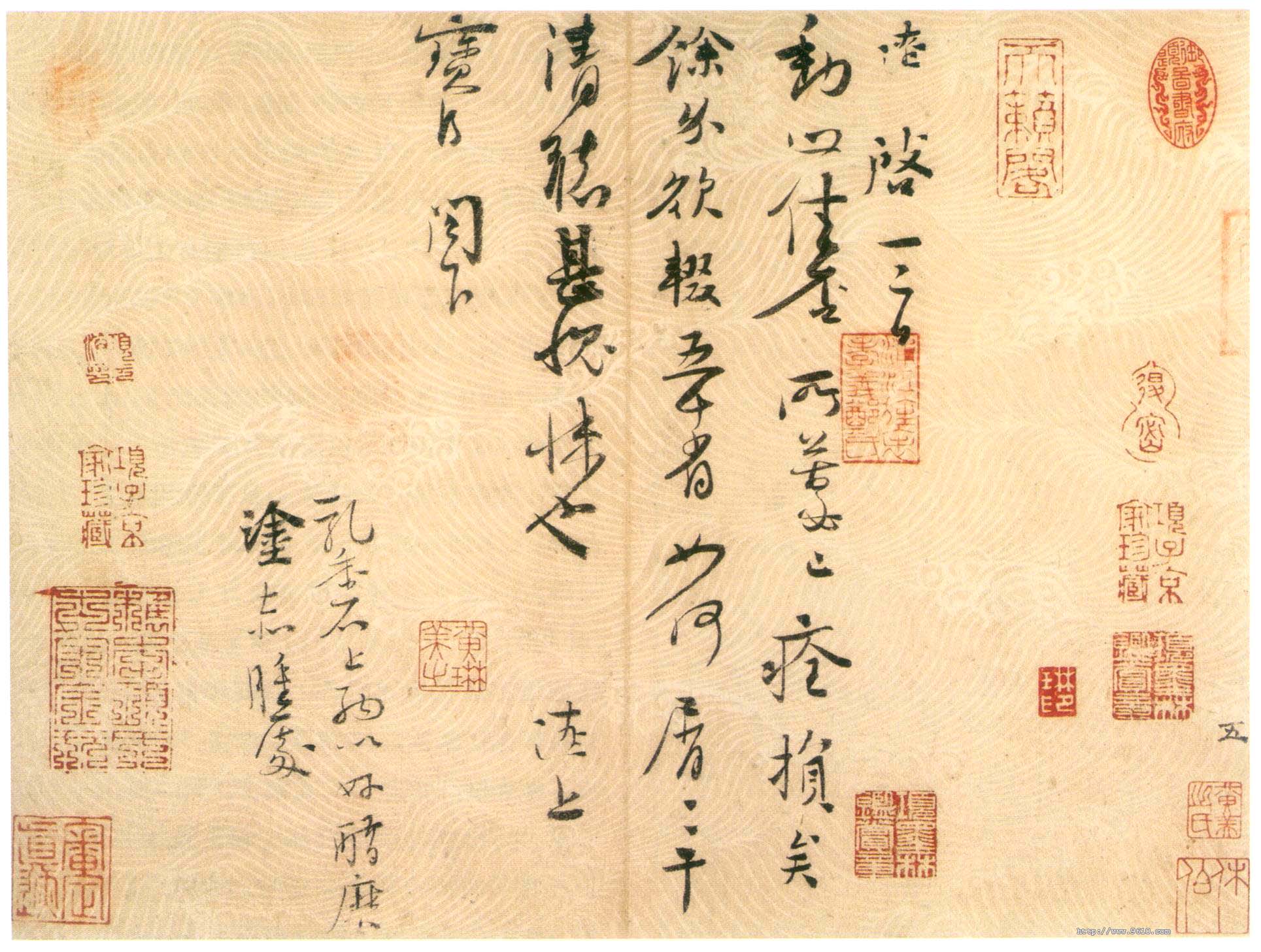 苏轼书法