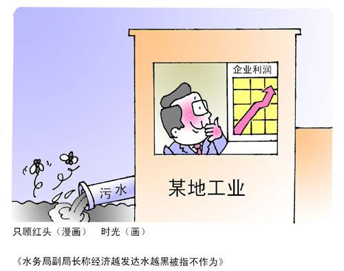 不作为插画 不作为插画