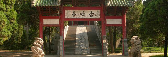 禹王台 禹王台
