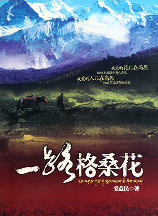 张溪芸