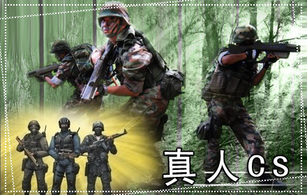 崇礼翠云山