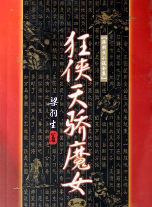 周秀兰